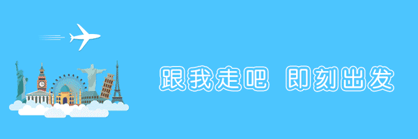 微信图片_20190618142619.gif